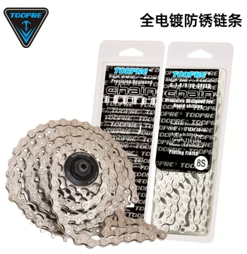 Bike Chain 8/9/10/12 Speed Anti-Rust Electroplated