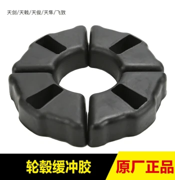 Yamaha Motorcycle Rear Wheel Hub Buffer Rubber Block for Tianjian, Tianji, Tianjun, Tiansun YBR150Z, Feizhi YS125
