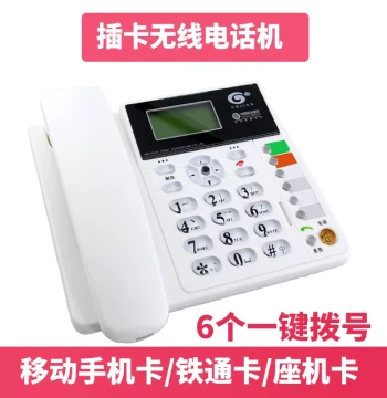 SIM Card Office Phone - 2G/4G Kaertong Wireless Handset for Seniors, Full Network Compatibility