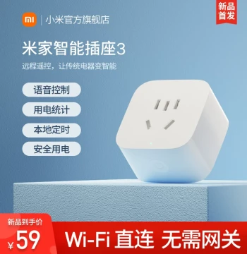 Smart Plug Multi-function Remote Control Wireless