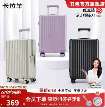 Carany Cloud Suitcase Lightweight Tough PC Large Capacity Rolling Suitcase Carry-on Business Travel Case Silent Wheels for Students