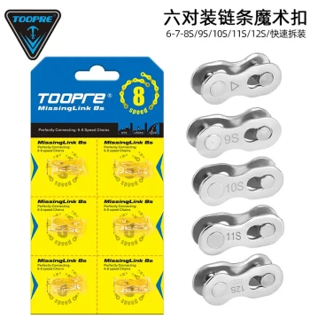 Mountain Bike Chain Quick-Release Link for 7-12 Speed