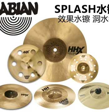 SABIAN HHX, AA, AAX Series 10" Splash Cymbal - Made in Canada