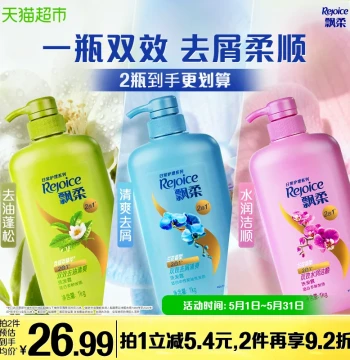 Shampoo Orchid Fragrance Anti-Dandruff Oil-Control Large Bottle