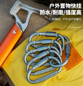 Aluminum Alloy D-Shaped Multi-Function Carabiner with Lock for Outdoor Climbing and Keys