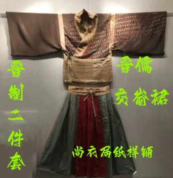 Paper Pattern for Hanfu Restoration - Kraft Paper Cutting Template for Women's Clothing Drafting and Tailoring