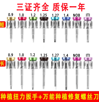 Universal Dental Implant Repair Kit - Screwdriver and Torque Wrench Compatible with ITI, Dentium, DIO, Osstem, NOB