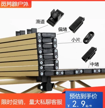 Roll-Up Table DIY Fixed Buckle Clip Accessories, Outdoor Folding Table Panel Connectors, Complete Camping Cart Parts