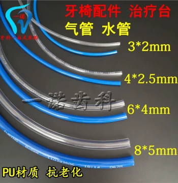 Dental Materials Oral Equipment Accessories Comprehensive Unit Dental Chair Water/Air Tubes High-Pressure Resistant PU Material 1m
