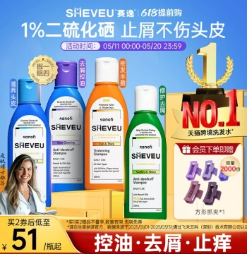 Selenium Sulfide Anti-Dandruff Shampoo