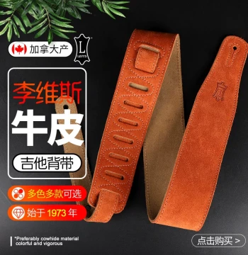 Canada Levy's Genuine Leather Guitar Strap M12 MS26 Electric Acoustic Folk Bass Double-Layer Shoulder Strap