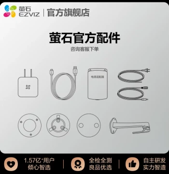 Power Adapter and Cable Accessory with Stand Base