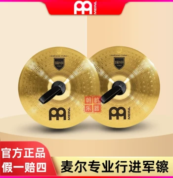 German MEINL Professional Marching Cymbals - 18" Marching Band Cymbals and 16" Symphony Pair Cymbals