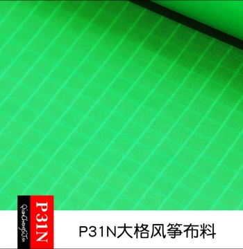 P31 Kite Fabric - Double Line Large Grid Cloth for DIY Model Aircraft (Ultra-Light)