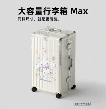 Japan JGYP2026 New Children's Cartoon Luggage - Large Capacity Trolley Travel Suitcase with High Aesthetic Value and Password Lock