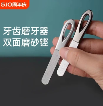 Teeth Grinding File, Dental Smoothing Tool for Adults, Tooth Trimming and Leveling Device