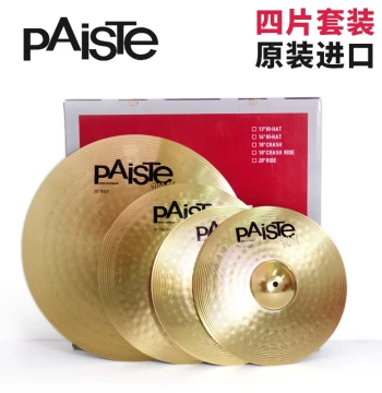 PAISTE PST 101 Import Cymbal Set from Germany - 14", 16", 20" Four-Piece Drum Cymbal Kit