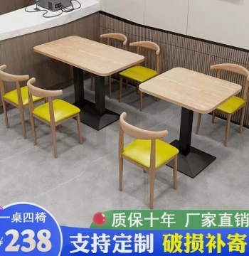 Economic Commercial Dining Table and Chair Set for Noodle Shops, Cafeterias, Breakfast Spots, and Bubble Tea Stores