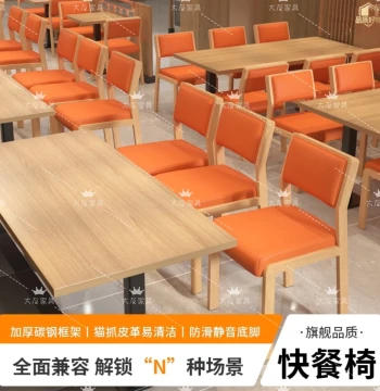 Wrought Iron Dining Hotel Chair Chain Store Snack Noodle Shop Breakfast Milk Tea BBQ Stool with Backrest Cafeteria Upholstered Chair