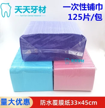 Disposable Dental Drape Sheet, Workbench Mat, Bib with Tie Scarf, Laminated Paper (1 Pack, Free Shipping)