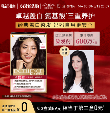 Hair Dye Natural Black and Brown to Cover Gray Hair