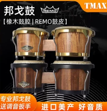 Bongos Drum Set - Water Buffalo Skin 7-Inch and 9-Inch Hand Drums with Toona Wood for Professional Performance