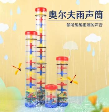 Orff Rainmaker Sound Tube - Musical Toy for Parent-Child Interaction with Rainbow Stick