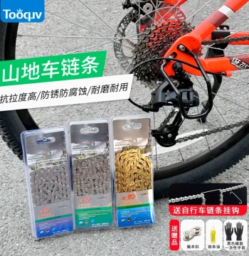 Bicycle Chain 27-Speed Universal for Road and Mountain Bikes