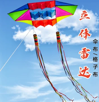 New Radar Kite Parachute Cloth/Checkered Cloth 2.5m/3m Large Light Wind Easy Fly Adult Kids 3D Kite