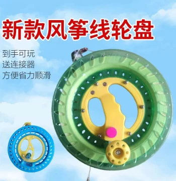 Premium Kite Reel with Hand Grip for Kids and Adults, Large Nylon Spool with Anti-Reverse Mechanism