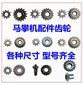Shanghai Keqiu Haoqiang Hangzhou Anjieda Jiangcheng Horse Climbing Machine Accessories, Riding Machine Transmission Large and Small Bevel Gear Assembly