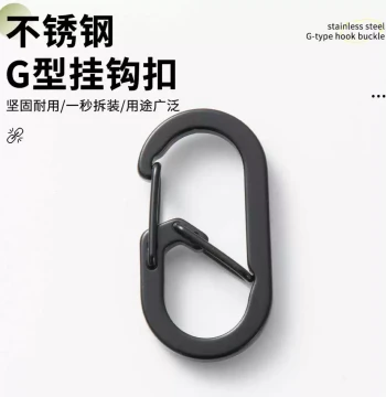 304 Stainless Steel Keychain with G-Type Clip Hook - Carabiner for Outdoor Quick-Release Spring Key Ring, Camping and Tent Hook