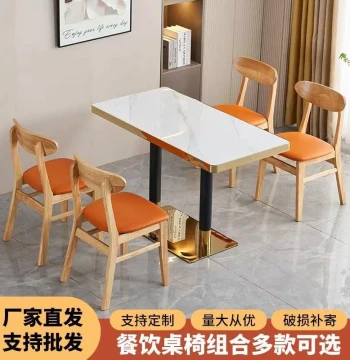 Commercial Fast Food Snack Shop Table and Chair Set, Solid Wood and Rock Slab Furniture for Noodle Shops, Burger Joints, Malatang, Dessert Stores, and Shaxian Restaurants