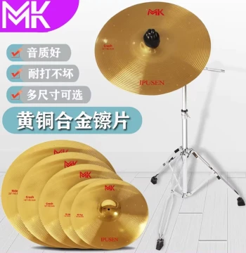 Drum Kit Cymbal Set: Splash, Crash, Hi-Hat, Ride 16/18/20 inch with Accent Cymbals and Stand
