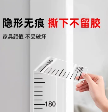 Removable Height Measurement Wall Sticker, Transparent Baby Growth Chart, Non-Damaging to Walls, Kids' Height Ruler Tool