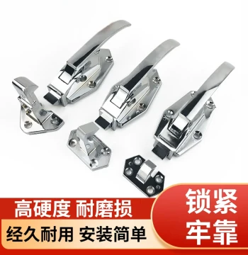 1061 Freezer Convex Door Lock Handle, Oven Door Lock, Industrial Latch, 6-Inch Pull Handle for Cold Storage Small Doors
