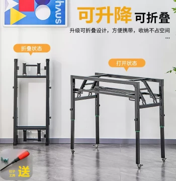 Adjustable Height Folding Table Frame Double-Layer Rectangular Metal Legs Thickened Mobile Square Dining Table Stand with Casters