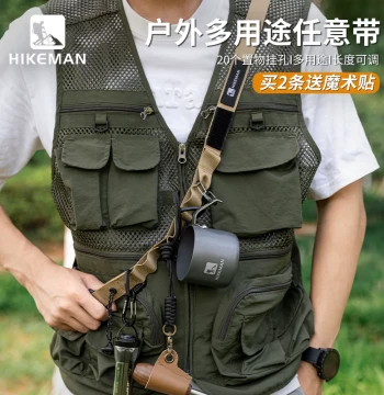 HIKEMAN Outdoor Adjustable Gear Strap, Portable Extended Hanging Rope for Crossbody and Shoulder Bags