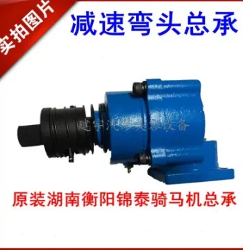 Original Hunan Jintai Horse Riding Machine Disassembly Parts, Transmission Gears, Elbow Assembly Accessories