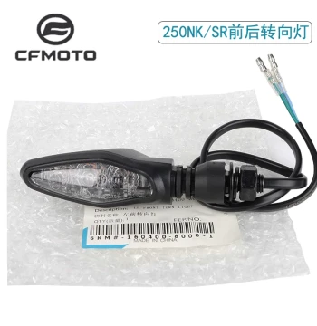 CFMOTO Parts: 250NK Front/Rear & 450SR Left/Right Turn Signals, 2023 250SR Single-Sided Swingarm Turn Signal