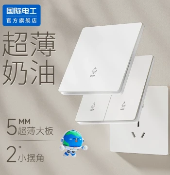 International Electrician 86-Type Ultra-Thin White Switch Socket Panel, Matte Wall-Mounted Concealed Dual-Control One-Gang Five-Hole