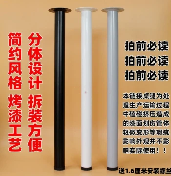 Clearance Defective Metal Iron Table Legs, Detachable Desk Legs, Bar Feet, Paint Chips, Scratches, or Dents