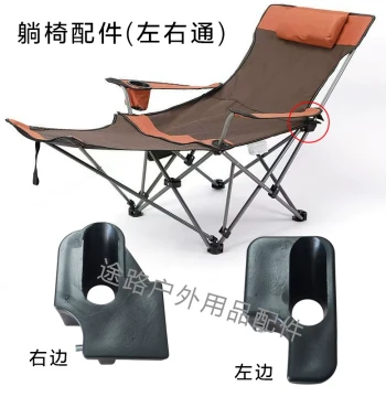 Outdoor Folding Chair with Left/Right Interchangeable Base; Portable Beach Lounger for Camping, Picnics, Leisure, and Fishing