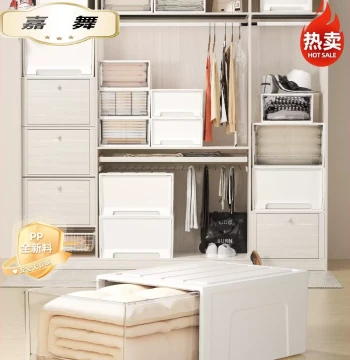 Thickened Drawer-Style Storage Box Wardrobe Clothes Organizer Large Storage Container Home Plastic Storage Cabinet