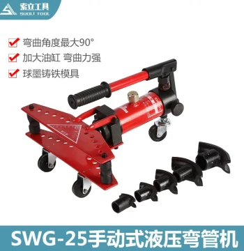 New SWG-25 Hydraulic Pipe Bender - Manual Pipe Bender for 10-25MM Steel, Iron, and Stainless Steel Round Pipes