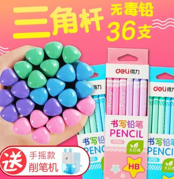 Deli Non-Toxic Pencils Triangular Barrel 2B/HB Specially Designed for Children Grades 1-3 Correct Grip Student Pencils Elementary School Grip Pens Mitsubishi Kindergarten High-Value Cute Lead-Free Non-Toxic
