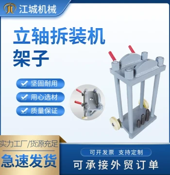 Pneumatic Kingpin Removal Stand Pneumatic Hydraulic Steering Knuckle Main Pin Bearing Press Frame Repair Tool