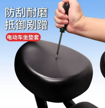 Electric Bike Seat Cover, Sunproof, Waterproof, Thickened Leather, All-Season Universal Fit for Small Scooters