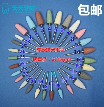Dental Rubber Polishing Heads for Jade Stone, South Korean Low-Speed Technician Denture Polishers, Silicone Rubber Burrs, 10 Pieces Free Shipping