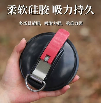 Outdoor Heavy-Duty Suction Cup Roof Camping Light, Side Window Hanging Accessory, Vacuum-Powered Tent and Awning Hook